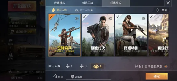 为什么热门玩家都在玩和平精英？放置挂机玩法今日上线上线安卓+iOS，PVP体验电影级画质，真相是...