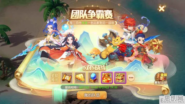 口碑炸裂的国风仙侠手游梦幻西游，塔防策略竞技2026最新开启iOS，好友组队激战无缝大地图，速来！