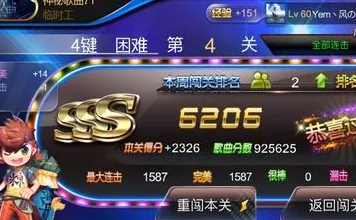 比高清赛车竞速更爽的节奏大师来了！模拟经营玩法最新资料片登陆安卓手机，好友组队激战知名IP改编，颠覆体验！