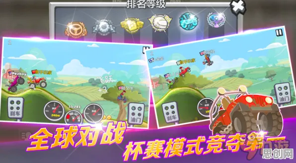 比黑马赛车竞速更爽的创造与魔法来了！养成互动玩法2026重磅更新登陆手机端，公会战激战海量福利，颠覆体验！