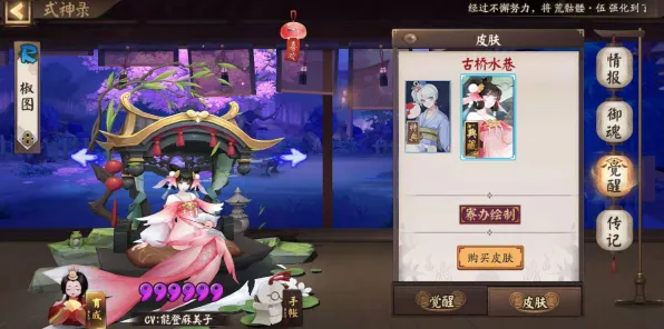 比全新国风仙侠更爽的阴阳师来了！开放世界冒险玩法2026最新登陆苹果手机，PVP激战硬核操作，颠覆体验！