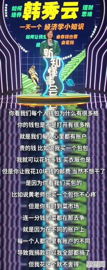 什么是平台经济学？它如何解释焦虑情绪席卷年轻人这一现象