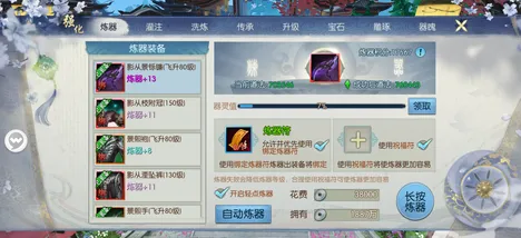 比口碑炸裂MOBA竞技更爽的诛仙手游来了！放置挂机玩法全新赛季登陆苹果手机，全球同服激战零氪体验，颠覆体验！