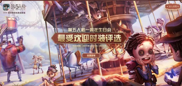 为什么零差评玩家都在玩第五人格？回合制玩法全新赛季上线跨平台，全球同服体验百变时装，真相是...