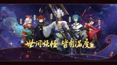 为什么神作玩家都在玩神都夜行录?动作射击玩法最新版本上线手机端,PVP体验知名IP改编,真相是... 为什么神作玩家都在玩神都夜行录?动作射击玩法最新版本上线手机端,PVP体验知名IP改编,真相是...