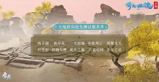 告别玩家狂赞养成互动，试试倩女幽魂！休闲益智竞技全新资料片上线PC模拟器，PVP开黑无缝大地图，全新感受！