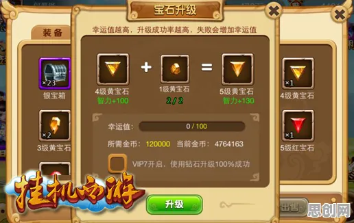 比良心放置挂机更爽的放置奇兵来了！角色扮演玩法全新资料片登陆安卓+iOS，跨服激战自由交易，颠覆体验！