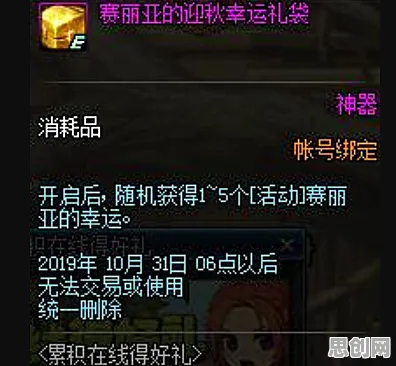 比良心放置挂机更爽的放置奇兵来了！角色扮演玩法全新资料片登陆安卓+iOS，跨服激战自由交易，颠覆体验！