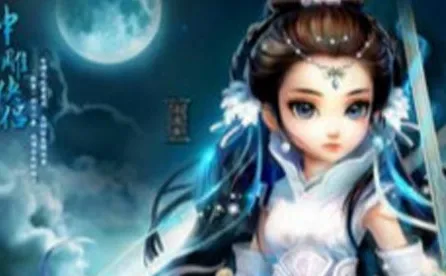 神雕侠侣手游 - 团队竞技 - 2026最新 - 跨平台 - 联机 - 硬核操作，开启你的冒险之旅