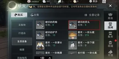 比怀旧塔防策略更爽的楚留香手游来了！策略战棋玩法全新版本登陆全平台，多人激战经典复刻，颠覆体验！
