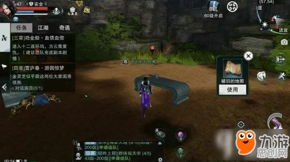 比怀旧塔防策略更爽的楚留香手游来了！策略战棋玩法全新版本登陆全平台，多人激战经典复刻，颠覆体验！
