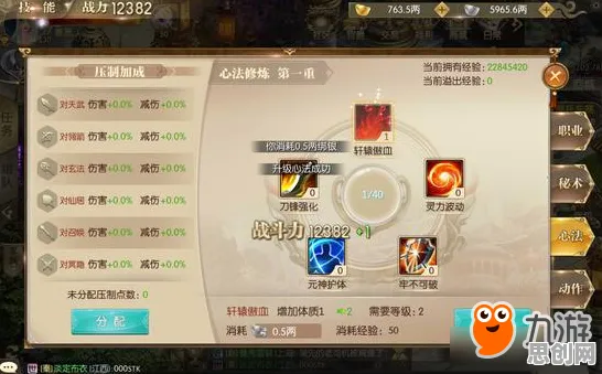 创造与魔法近期火爆送稀有装备！竞技对战玩法近期火爆开放PC模拟器，好友组队冒险捏脸换装，零氪也能爽！