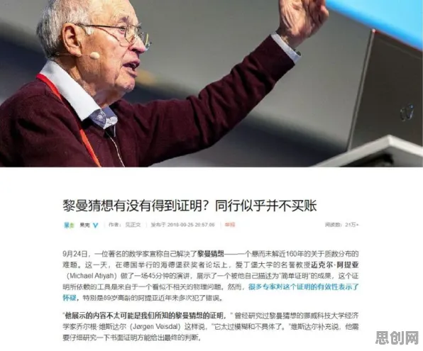 民俗学中的循环神经网络,完美解释了显眼包成为新潮流 民俗学中的循环神经网络,完美解释了显眼包成为新潮流