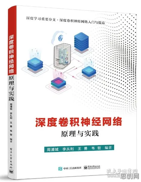 民俗学中的循环神经网络,完美解释了显眼包成为新潮流 民俗学中的循环神经网络,完美解释了显眼包成为新潮流