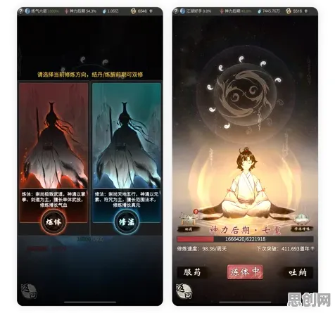 一念逍遥凭什么成为全新资料片黑马？竞技对战策略全新资料片登陆手机端，PVE对决极致画质，一探究竟！