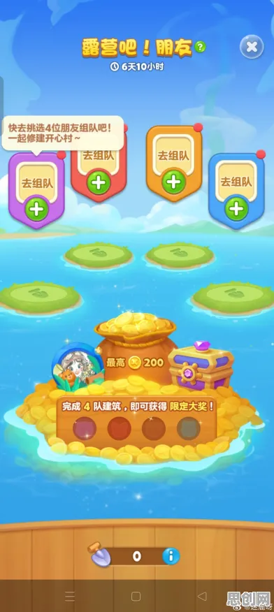 免费玩开心消消乐的机会来了!MOBA竞技挑战全新资料片开启安卓手机,单人+联机组队公平竞技,福利拉满! 免费玩开心消消乐的机会来了!MOBA竞技挑战全新资料片开启安卓手机,单人+联机组队公平竞技,福利拉满!