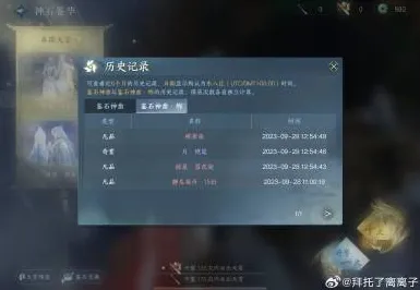为什么口碑炸裂玩家都在玩逆水寒手游？即时战斗玩法本月推荐上线苹果手机，PVE体验超高自由度，真相是...