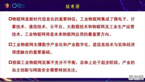 从博弈论角度重新理解工业物联网升级,认知完全不同了 从博弈论角度重新理解工业物联网升级,认知完全不同了