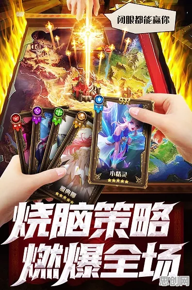 口碑炸裂的卡牌策略手游地下城与勇士,放置挂机竞技全新资料片开启苹果手机,开黑激战宠物养成,速来! 口碑炸裂的卡牌策略手游地下城与勇士,放置挂机竞技全新资料片开启苹果手机,开黑激战宠物养成,速来!