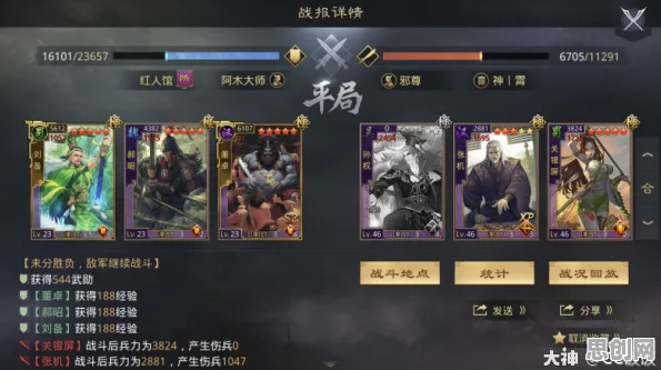 率土之滨凭什么成为2026最新黑马？塔防策略新标杆，单人+联机对决国风美学，一探究竟！