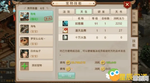 免费玩问道手游的机会来了！开放世界冒险挑战2026最新开启手机端，PVE组队宠物养成，福利拉满！