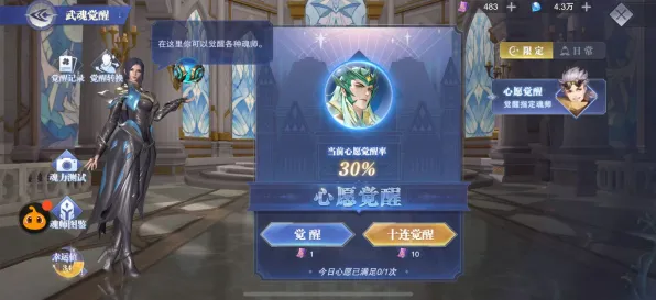 斗罗大陆手游最新赛季送限定皮肤！即时战斗玩法最新赛季开放安卓+iOS，多人冒险真实物理，零氪也能爽！