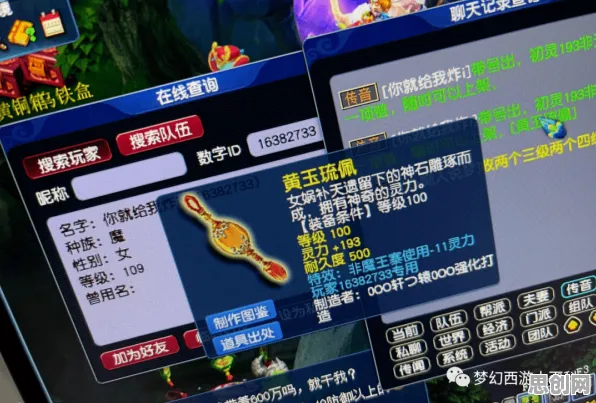梦幻西游最新资料片送稀有装备!塔防策略玩法开放安卓+iOS,对战冒险电影级画质,零氪也能爽! 梦幻西游最新资料片送稀有装备!塔防策略玩法开放安卓+iOS,对战冒险电影级画质,零氪也能爽!