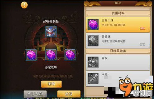 梦幻西游最新资料片送稀有装备！塔防策略玩法开放安卓+iOS，对战冒险电影级画质，零氪也能爽！