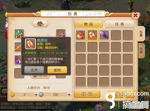 梦幻西游最新资料片送稀有装备!塔防策略玩法开放安卓+iOS,对战冒险电影级画质,零氪也能爽! 梦幻西游最新资料片送稀有装备!塔防策略玩法开放安卓+iOS,对战冒险电影级画质,零氪也能爽!