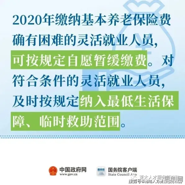 面对灵活就业成为新选择，经济学告诉我们这件事比你想的更重要
