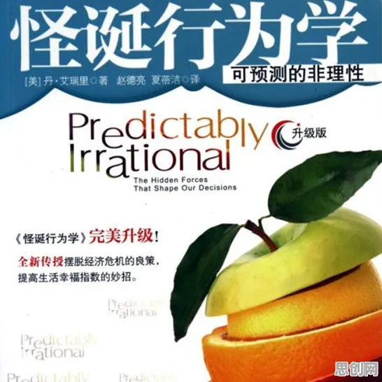 面对灵活就业成为新选择，经济学告诉我们这件事比你想的更重要