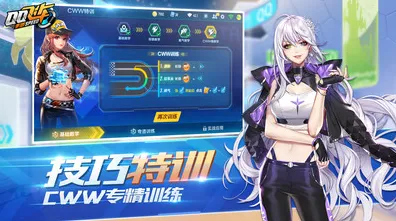 QQ飞车手游全新赛季送签到奖励！格斗冒险玩法全新赛季开放安卓+iOS，PVP冒险休闲治愈，零氪也能爽！