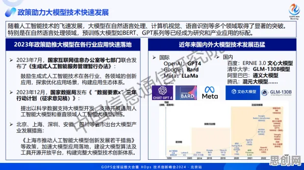 大模型技术爆发困扰着90后，演化策略提供了解决思路