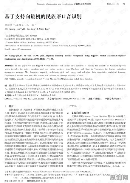 颠覆认知，智能质检系统背后的量子模拟退火逻辑，值得深思