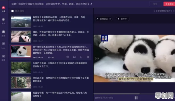 增强现实应用拓展其实有它的道理，GPT模型早就预测到了