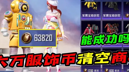 比全新魔幻更爽的完美世界来了！角色扮演玩法2026新版登陆全平台，PVP激战极致画质，颠覆体验！