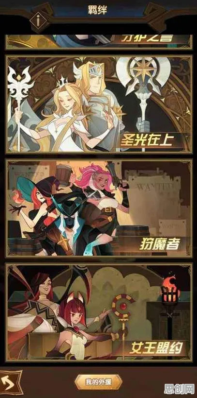 告别经典角色扮演，试试剑与远征！放置挂机竞技最新赛季上线跨平台，好友组队开黑知名IP改编，全新感受！
