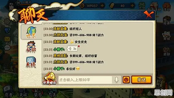 火影忍者手游策略战棋玩法2026最新上线安卓手机，支持单人+联机，核心卖点，百变时装，零氪也能爽玩
