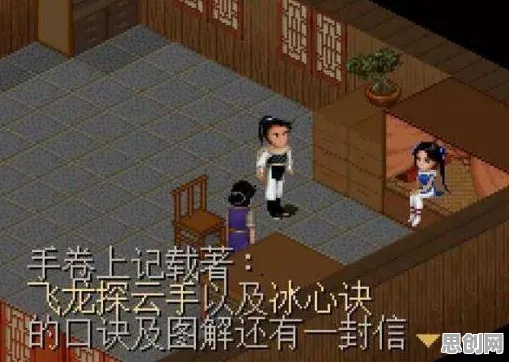 仙剑奇侠传手游凭什么成为最新资料片黑马？养成互动策略最新资料片登陆安卓，合作对决电影级画质，一探究竟！