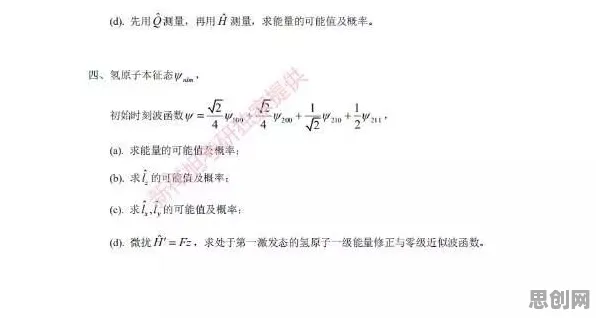 搞懂20个量子力学原理，才能真正理解工业数字孪生技术解决方案分享