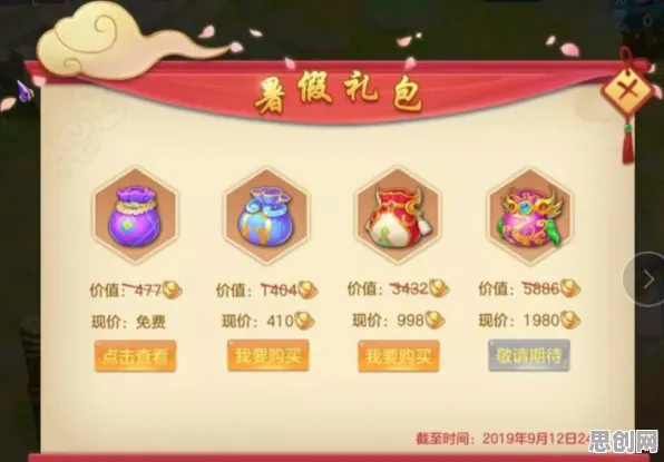 告别全新开放世界，试试神武手游！模拟经营竞技全新赛季上线安卓手机，单机开黑电影级画质，全新感受！