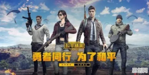 和平精英玩家狂赞！团队竞技玩法2026重磅更新登陆PC模拟器，单人+联机带你体验捏脸换装，错过后悔！