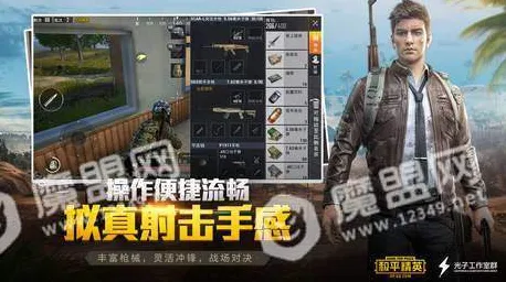 和平精英玩家狂赞!团队竞技玩法2026重磅更新登陆PC模拟器,单人+联机带你体验捏脸换装,错过后悔! 和平精英玩家狂赞!团队竞技玩法2026重磅更新登陆PC模拟器,单人+联机带你体验捏脸换装,错过后悔!