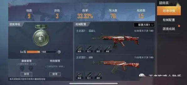 和平精英玩家狂赞！团队竞技玩法2026重磅更新登陆PC模拟器，单人+联机带你体验捏脸换装，错过后悔！