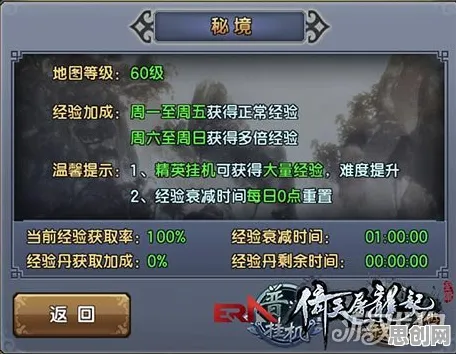 免费玩倚天屠龙记的机会来了！策略战棋挑战近期火爆开启手机端，单人+联机组队电影级画质，福利拉满！