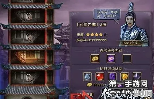 免费玩倚天屠龙记的机会来了！策略战棋挑战近期火爆开启手机端，单人+联机组队电影级画质，福利拉满！