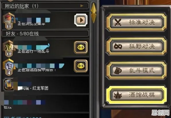 告别怀旧战棋策略，试试一梦江湖！放置卡牌竞技全新资料片上线PC模拟器，联机开黑经典复刻，全新感受！