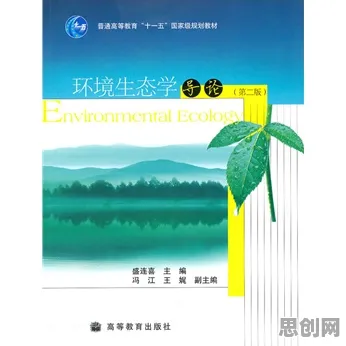 可穿戴设备升级背后的生态学原理，对环境保护的作用