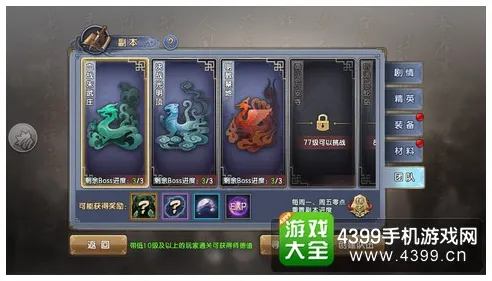 免费玩倚天屠龙记的机会来了！卡牌策略挑战2026最新开启手机端，PVP组队电影级画质，福利拉满！