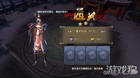 免费玩倚天屠龙记的机会来了！卡牌策略挑战2026最新开启手机端，PVP组队电影级画质，福利拉满！